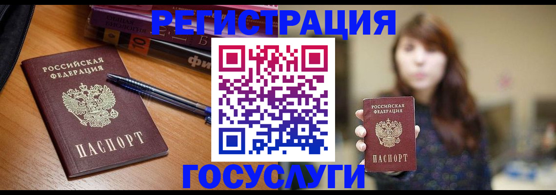 временная регистрация гарантия в Киржаче